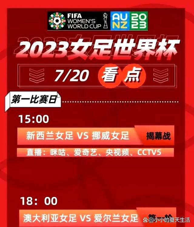 自从他上任以来，曼联改变了之前在转会市场上不成功的做法，并允许他更多参与转会决策。